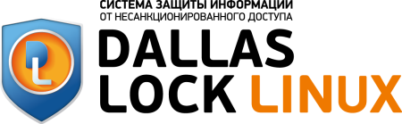 СЗИ НСД Dallas Lock Linux